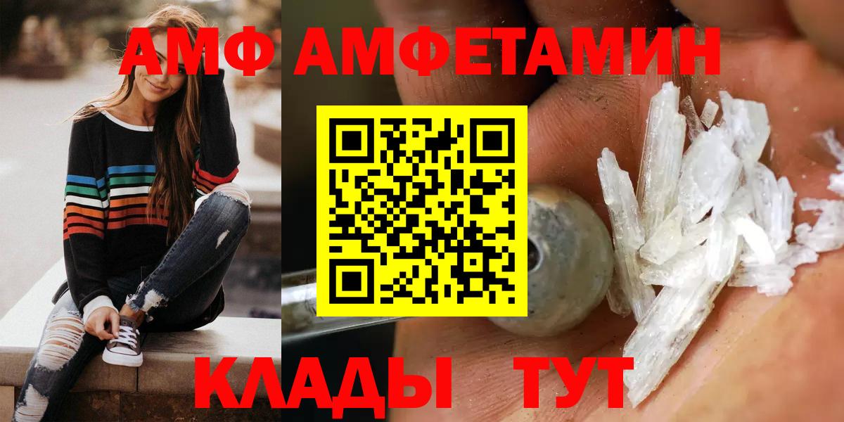 Гашиш  Каннабис  COCAIN  МЕФ   Нижнеудинск  Экстази  Вход с VPN  Гашиш 