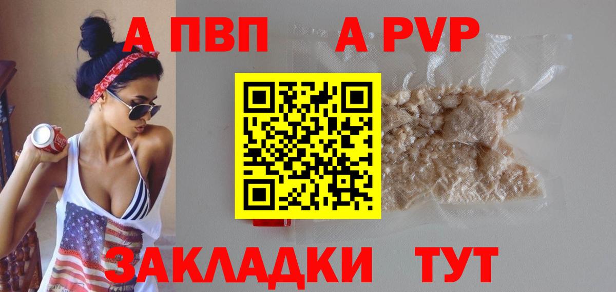 Альфа ПВП СК Нижнеудинск