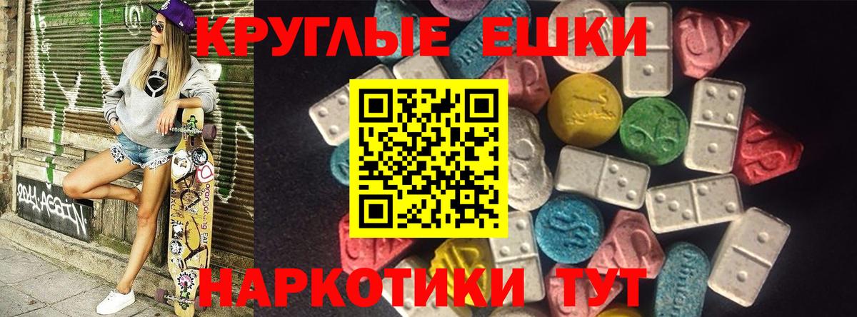 ЭКСТАЗИ 300 mg Нижнеудинск