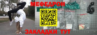 а пвп мука Пугачёв
