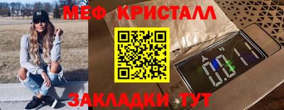 соль ск Пыть-Ях