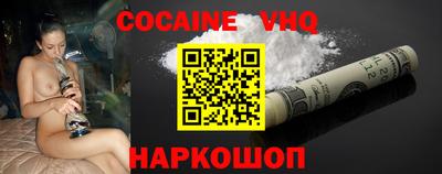наркотики Пушкино