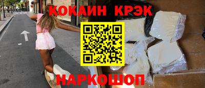 соль ск Пыть-Ях