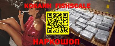 наркотики Пушкино
