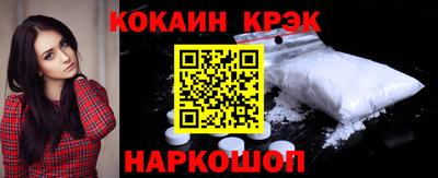наркотики Пушкино