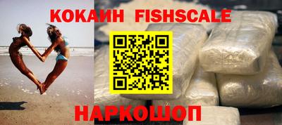 наркотики Пушкино