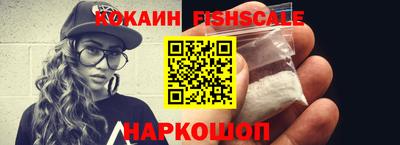 наркотики Пушкино