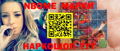 наркотики Пушкино