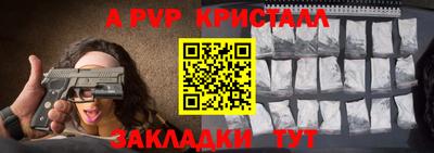 соль ск Пыть-Ях
