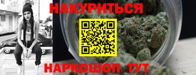 марки nbome Рязань