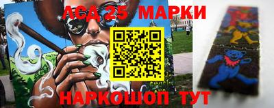 наркотики Пушкино