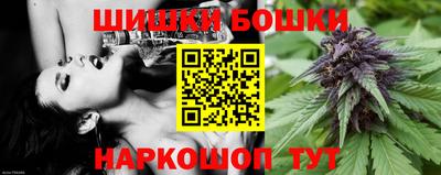 наркотики Пушкино