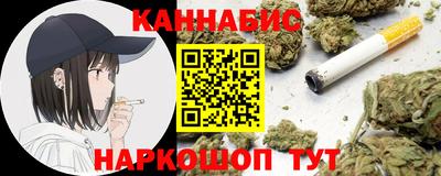 наркотики Пушкино