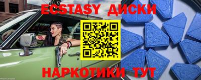 наркотики Пушкино