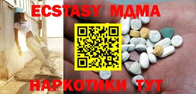 а пвп мука Пугачёв