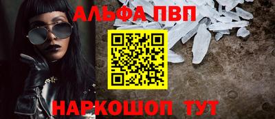 наркотики Пушкино