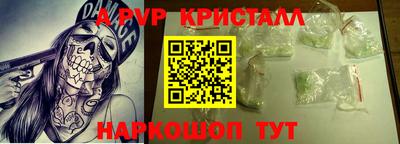 наркотики Пушкино