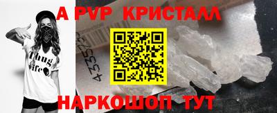 метадон Рузаевка