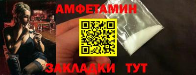 соль ск Пыть-Ях