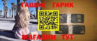 соль ск Пыть-Ях