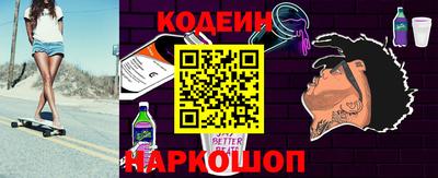 соль ск Пыть-Ях