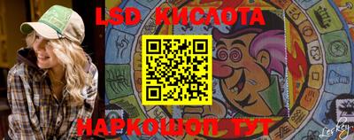 ПСИЛОЦИБИНОВЫЕ ГРИБЫ Рыбинск