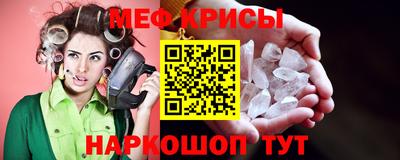 а пвп мука Пугачёв