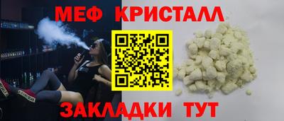 соль ск Пыть-Ях