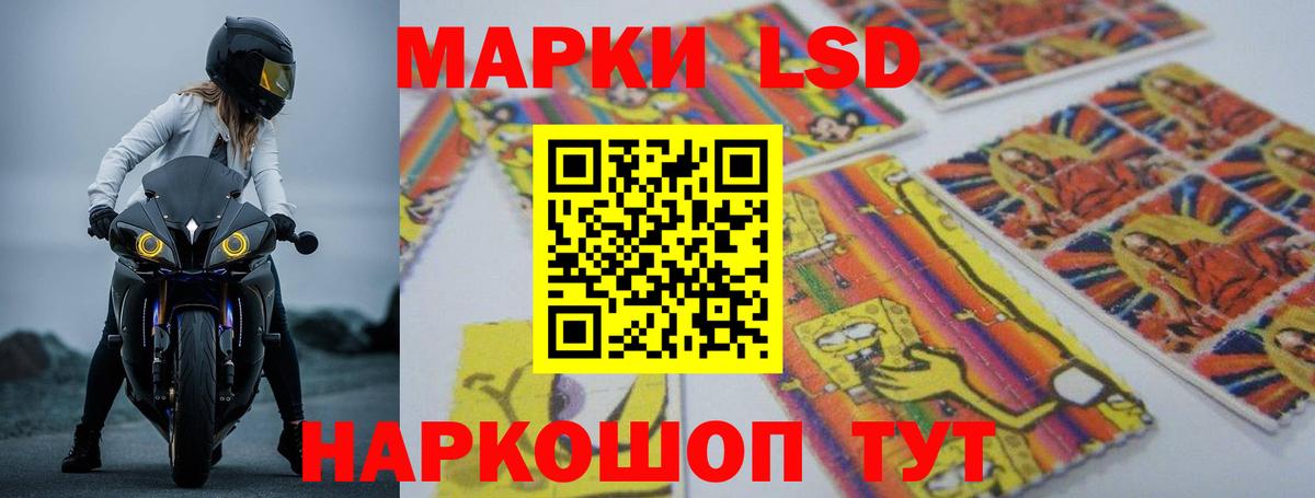 Лсд 25 экстази ecstasy  Вход с VPN  Нижнеудинск  ЛСД экстази кислота 