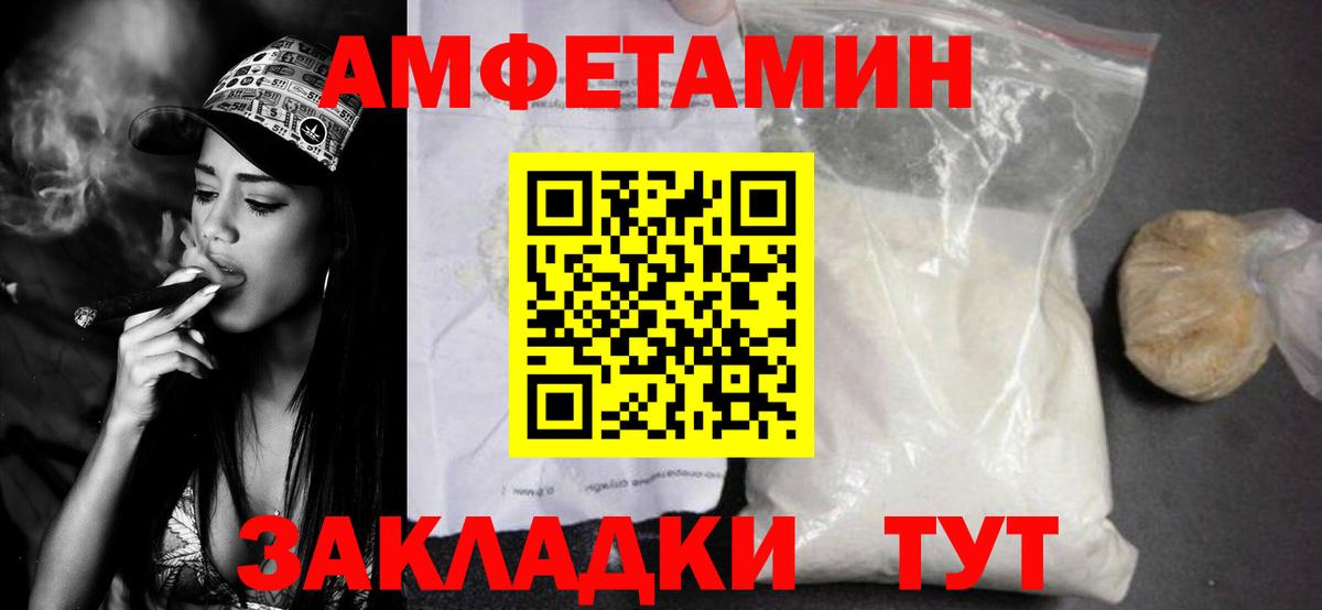 Первитин мет  Вход с VPN  Нижнеудинск 