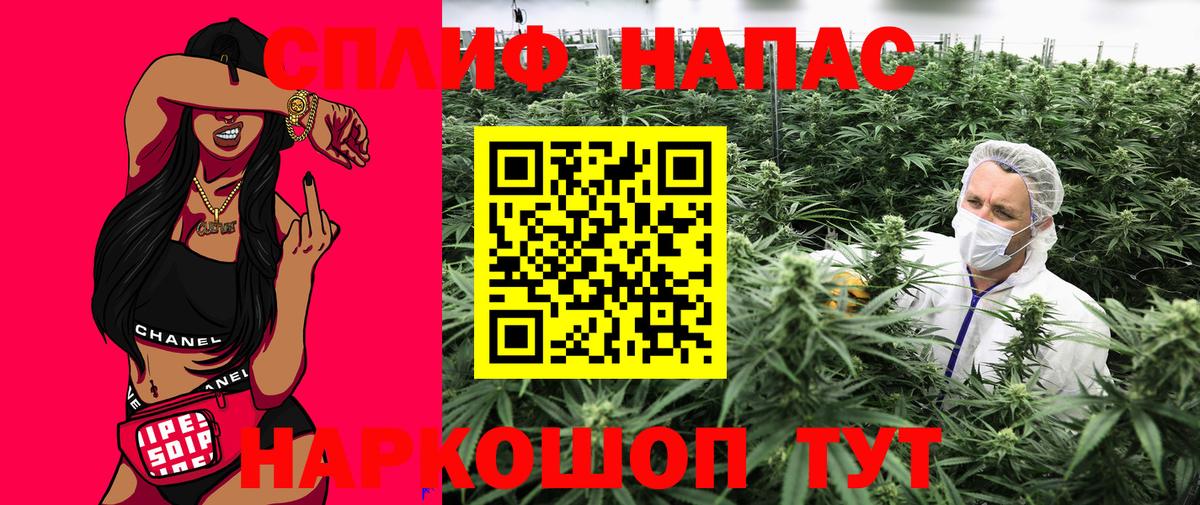 Шишки марихуана MAZAR  Конопля Bruce Banner  Вход с VPN  Нижнеудинск  Канабис план 